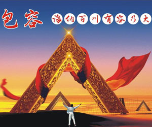 對外開放與區(qū)域經(jīng)濟發(fā)展專題課程