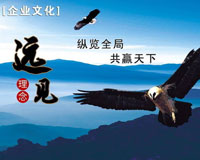 企業(yè)文化與企業(yè)管理培訓(xùn)課程