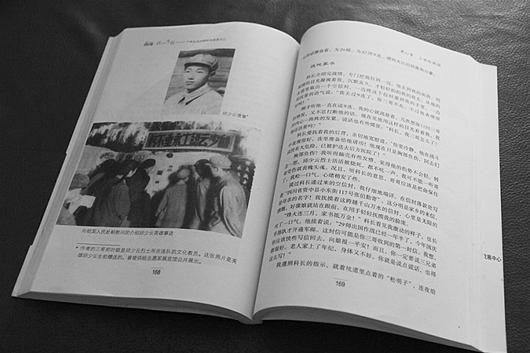 “我親眼看著邱少云犧牲”