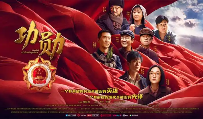 近期热播剧集