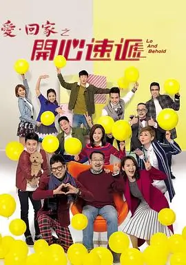 《长安十二时辰》海报