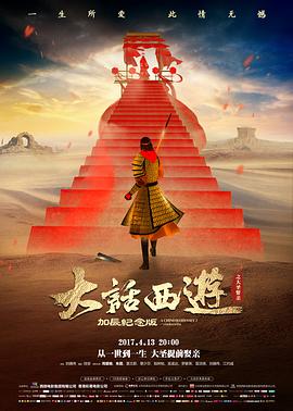 《碟中谍8》预告片封面
