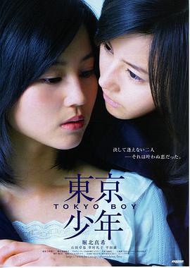 《穿过寒冬拥抱你》预告片封面